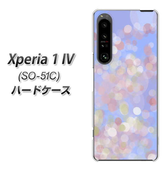 Xperia 1 IV SO-51C docomo 高画質仕上げ 背面印刷 ハードケース【YJ293 デザイン】