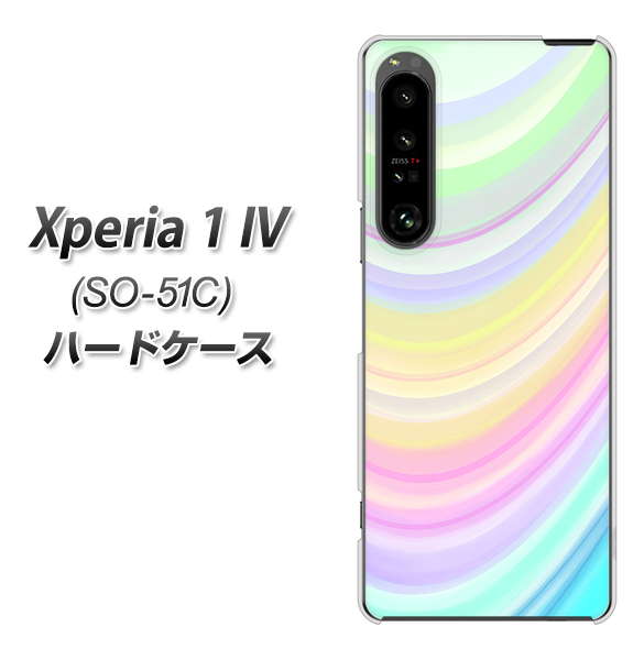 Xperia 1 IV SO-51C docomo 高画質仕上げ 背面印刷 ハードケース【YJ312 カラー レインボー】