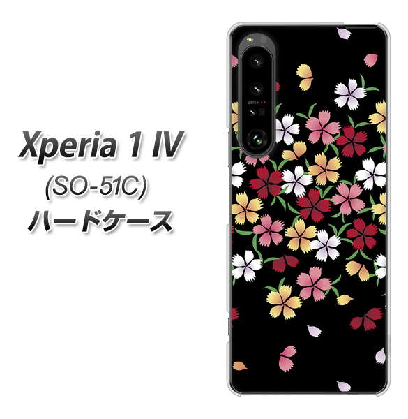 Xperia 1 IV SO-51C docomo 高画質仕上げ 背面印刷 ハードケース【YJ323 和柄 なでしこ】