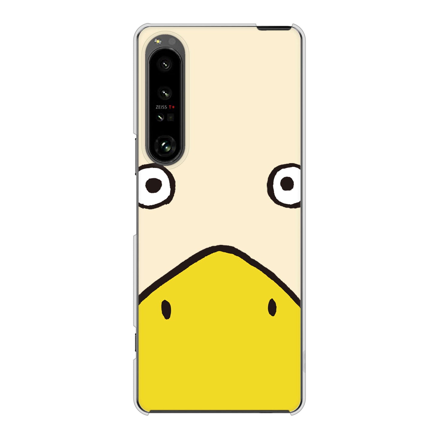 Xperia 1 V SO-51D docomo 高画質仕上げ 背面印刷 ハードケースドアップアニマル