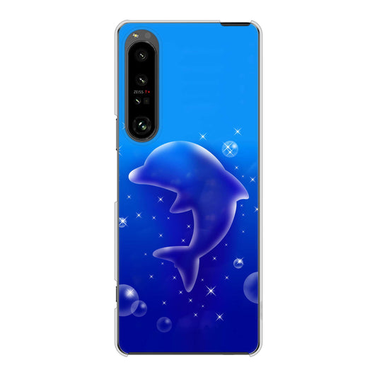 Xperia 1 V SO-51D docomo 高画質仕上げ 背面印刷 ハードケース海の守り神