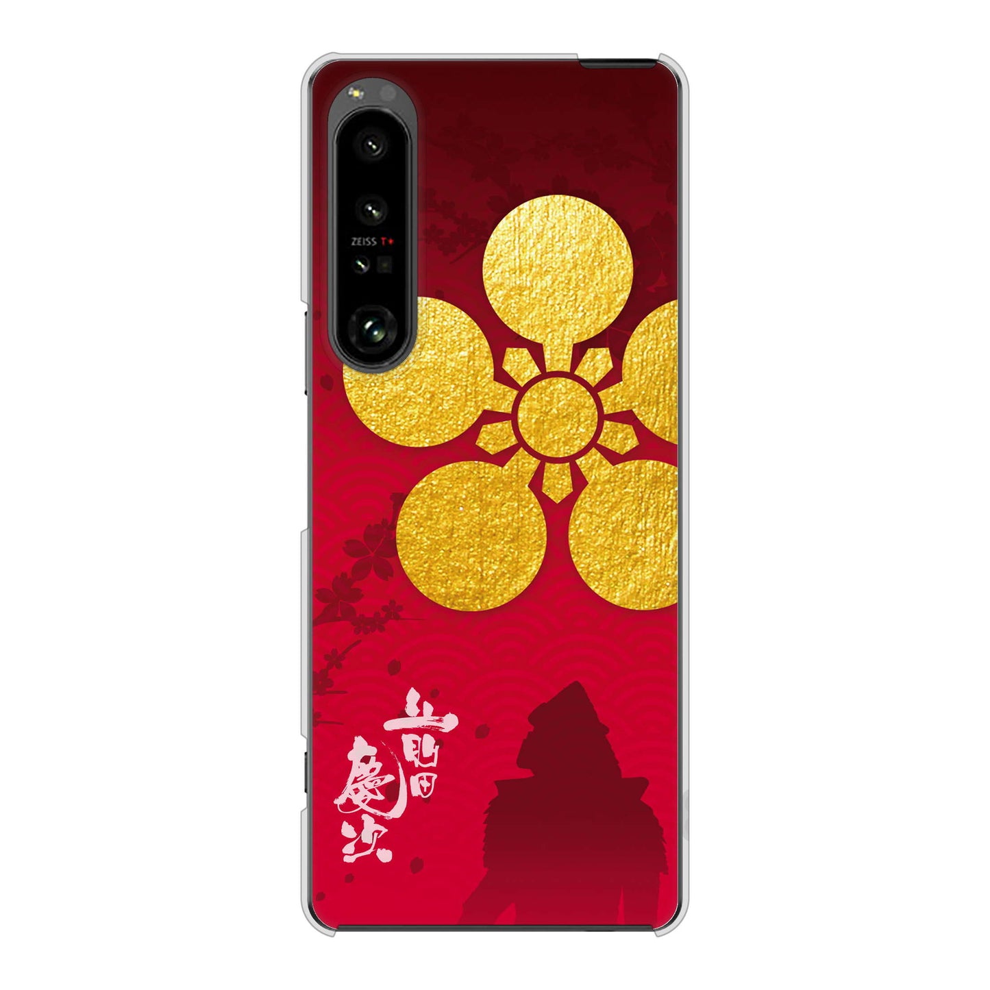 Xperia 1 V SO-51D docomo 高画質仕上げ 背面印刷 ハードケース家紋