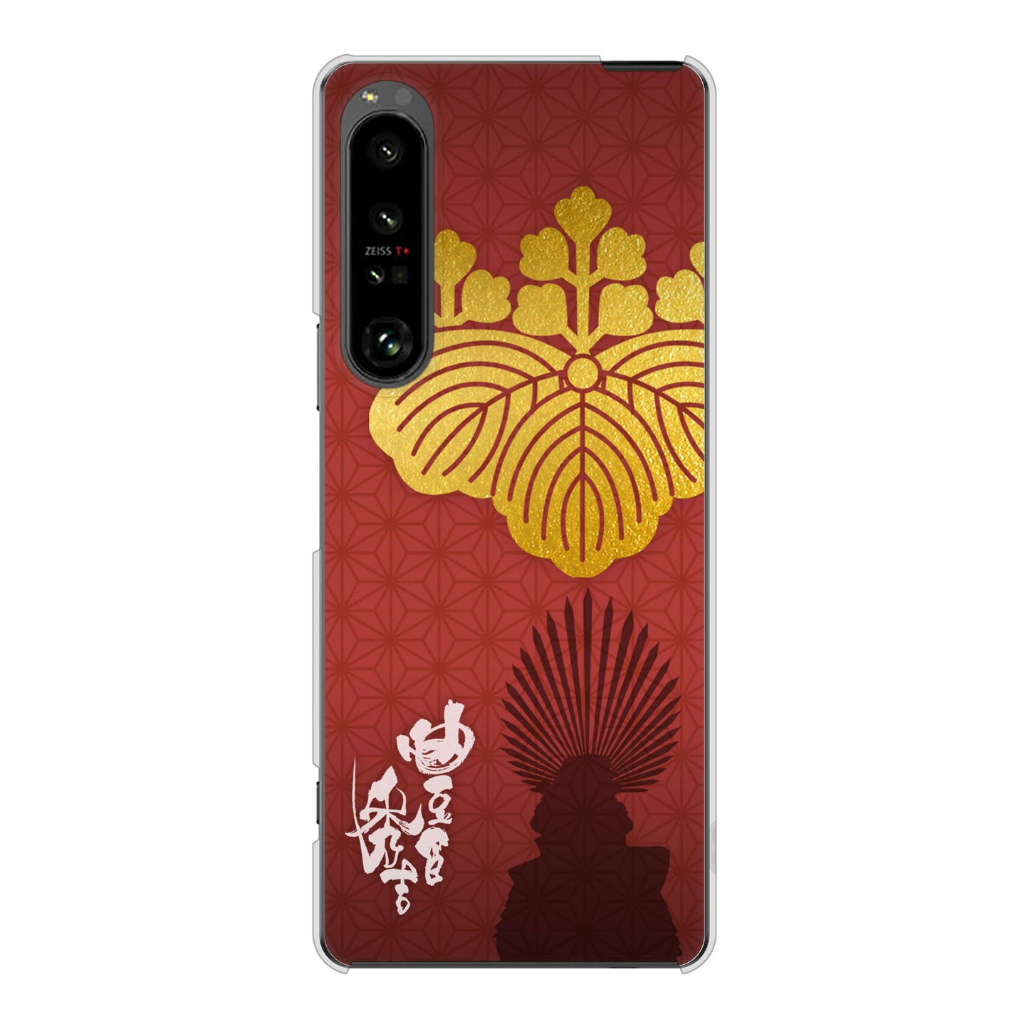 Xperia 1 V SO-51D docomo 高画質仕上げ 背面印刷 ハードケース家紋
