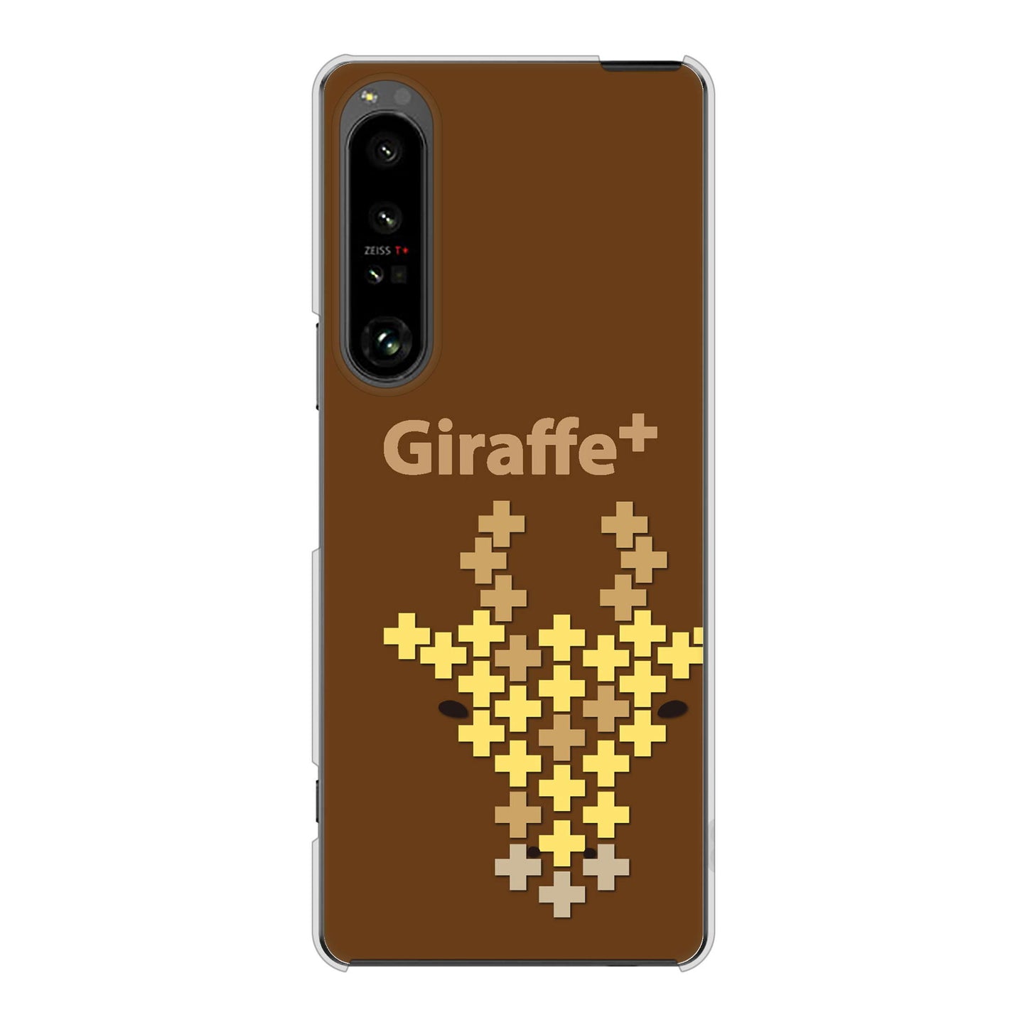 Xperia 1 V SO-51D docomo 高画質仕上げ 背面印刷 ハードケースanimal+