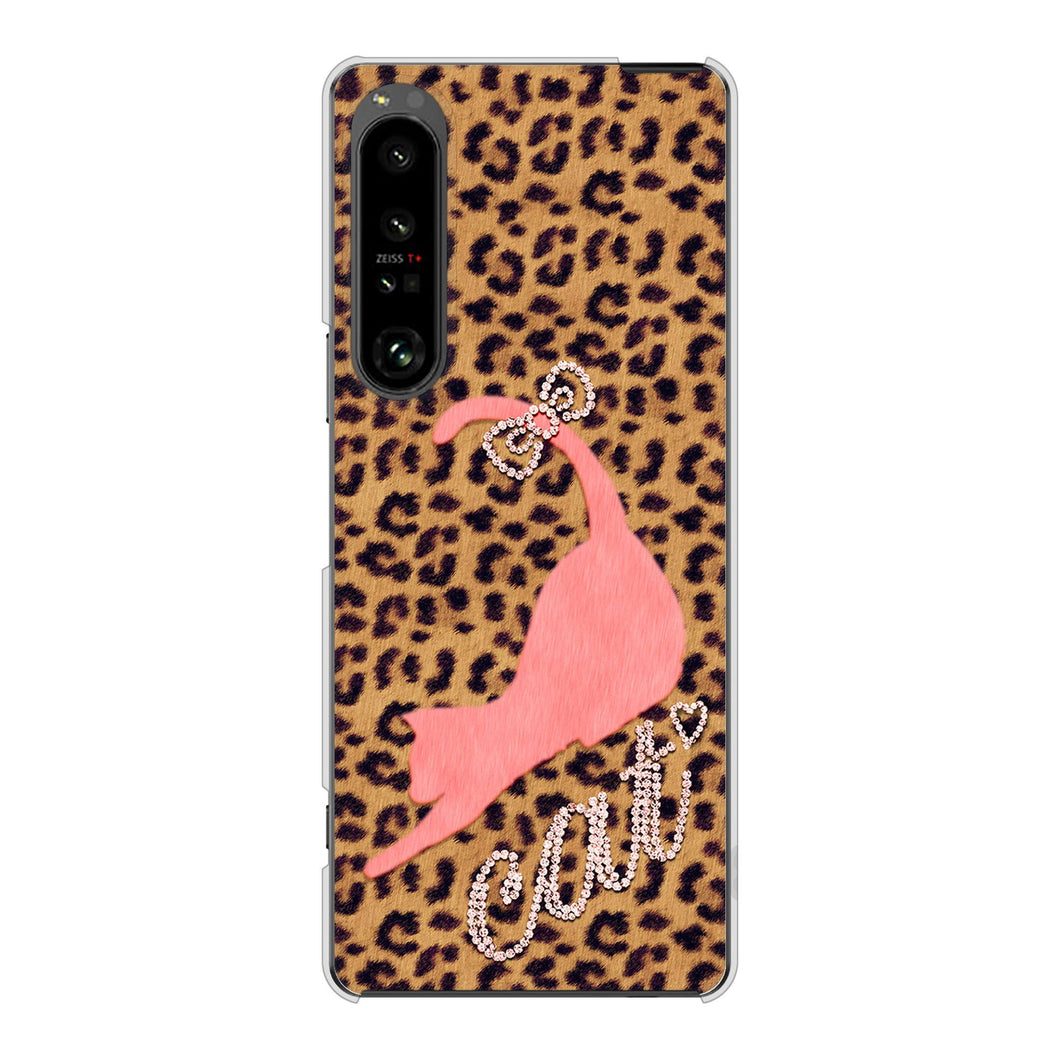 Xperia 1 V SO-51D docomo 高画質仕上げ 背面印刷 ハードケース 【KG801 キャットレオパード(ブラウン)】