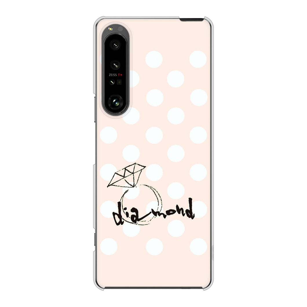 Xperia 1 V SO-51D docomo 高画質仕上げ 背面印刷 ハードケース大野詠舟 誕生石