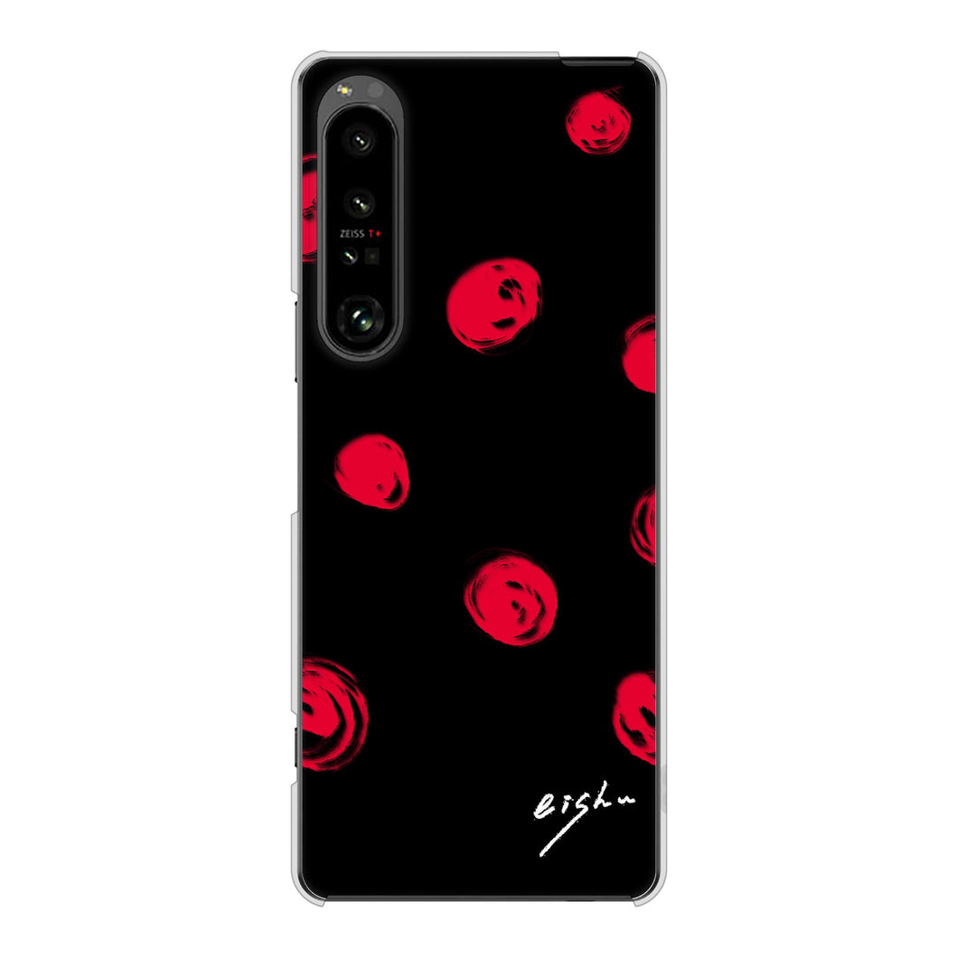 Xperia 1 V SO-51D docomo 高画質仕上げ 背面印刷 ハードケース大野詠舟 手描きシンプル