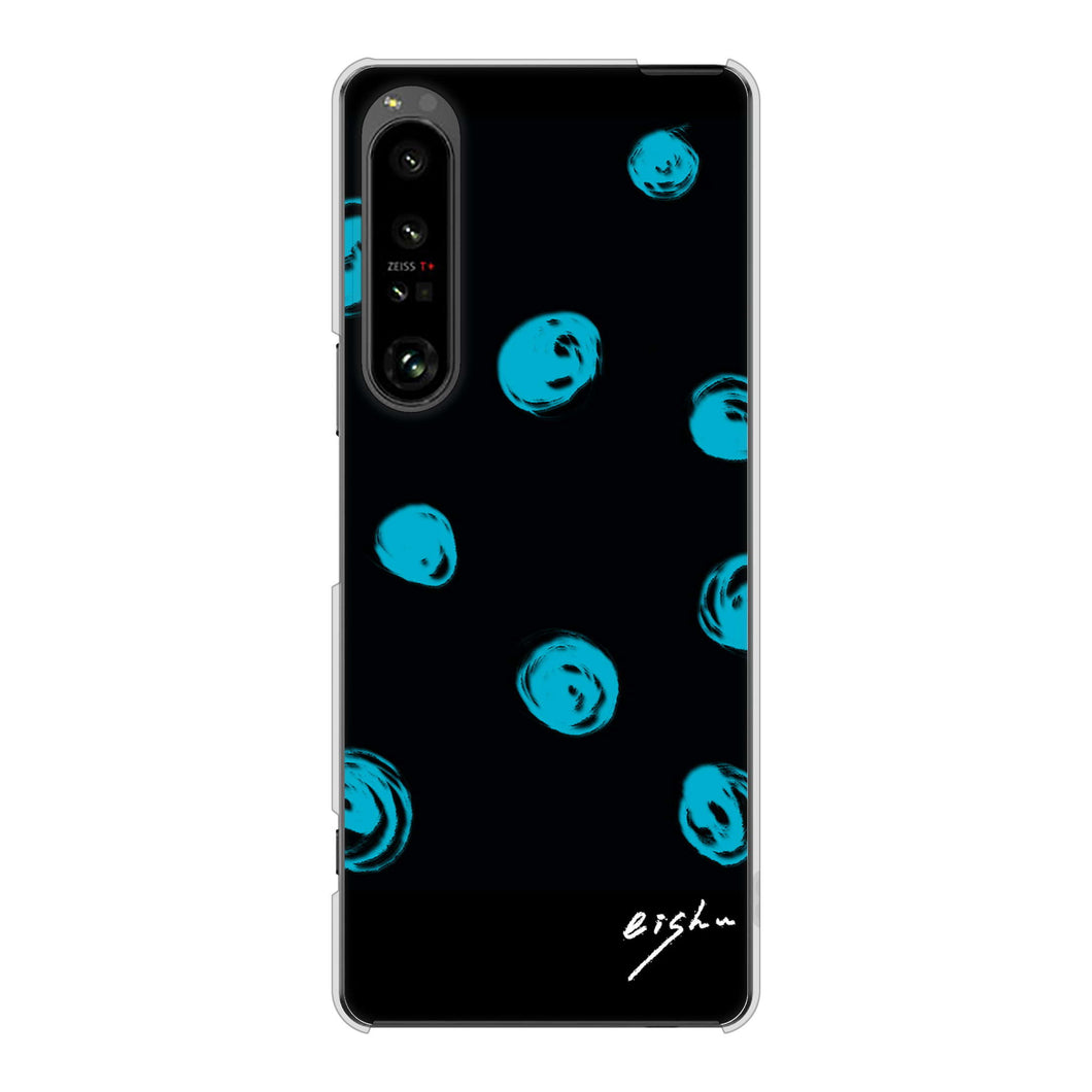 Xperia 1 V SO-51D docomo 高画質仕上げ 背面印刷 ハードケース大野詠舟 手描きシンプル