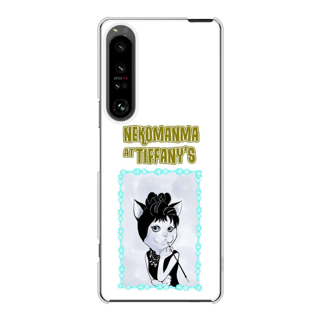 Xperia 1 V SO-51D docomo 高画質仕上げ 背面印刷 ハードケースおしゃれにゃん