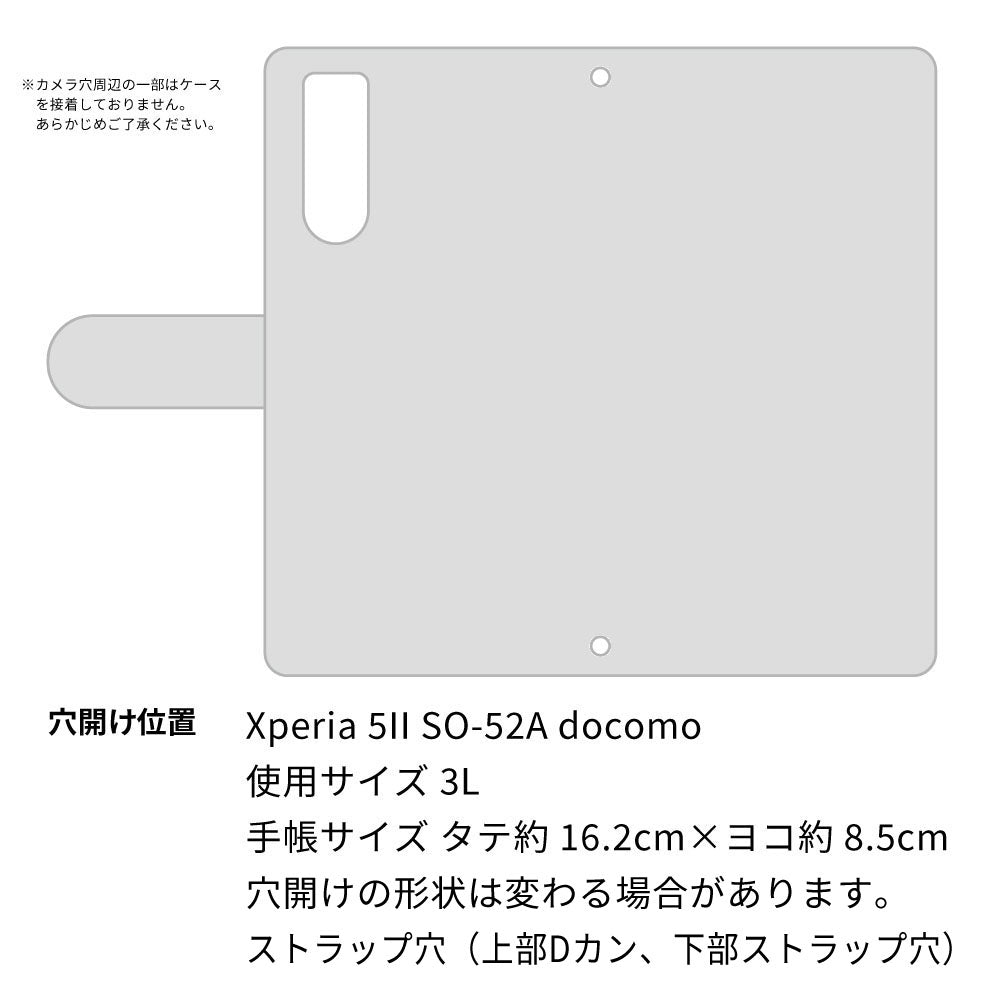 Xperia 5II SO-52A docomo スマホケース 手帳型 ニコちゃん 耐衝撃