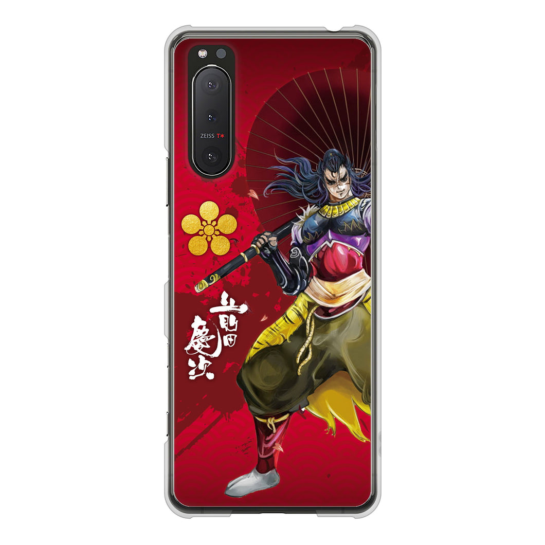 Xperia 5II SO-52A docomo 高画質仕上げ 背面印刷 ハードケース 家紋