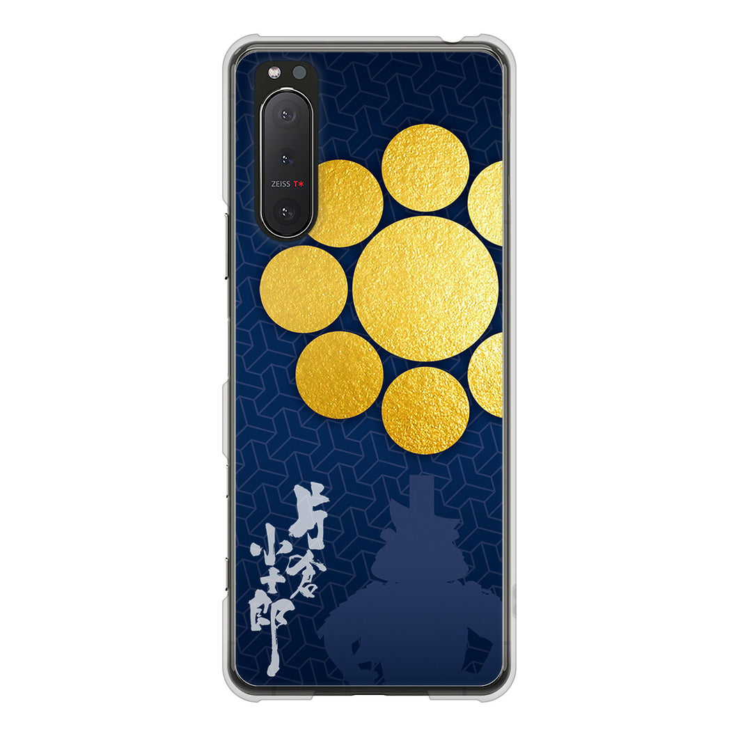 Xperia 5II SO-52A docomo 高画質仕上げ 背面印刷 ハードケース 家紋