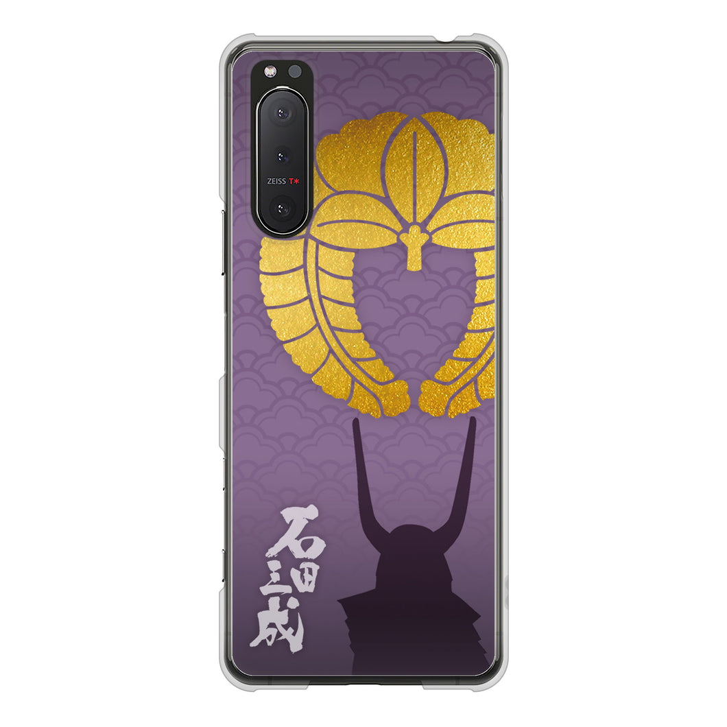 Xperia 5II SO-52A docomo 高画質仕上げ 背面印刷 ハードケース 家紋