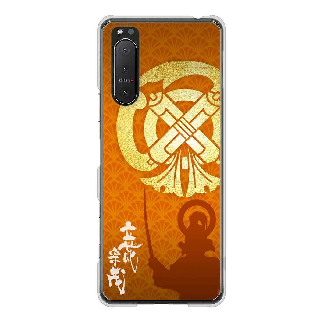 Xperia 5II SO-52A docomo 高画質仕上げ 背面印刷 ハードケース 家紋