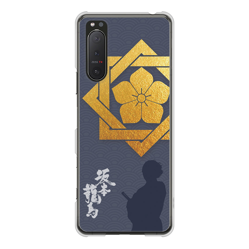 Xperia 5II SO-52A docomo 高画質仕上げ 背面印刷 ハードケース 家紋