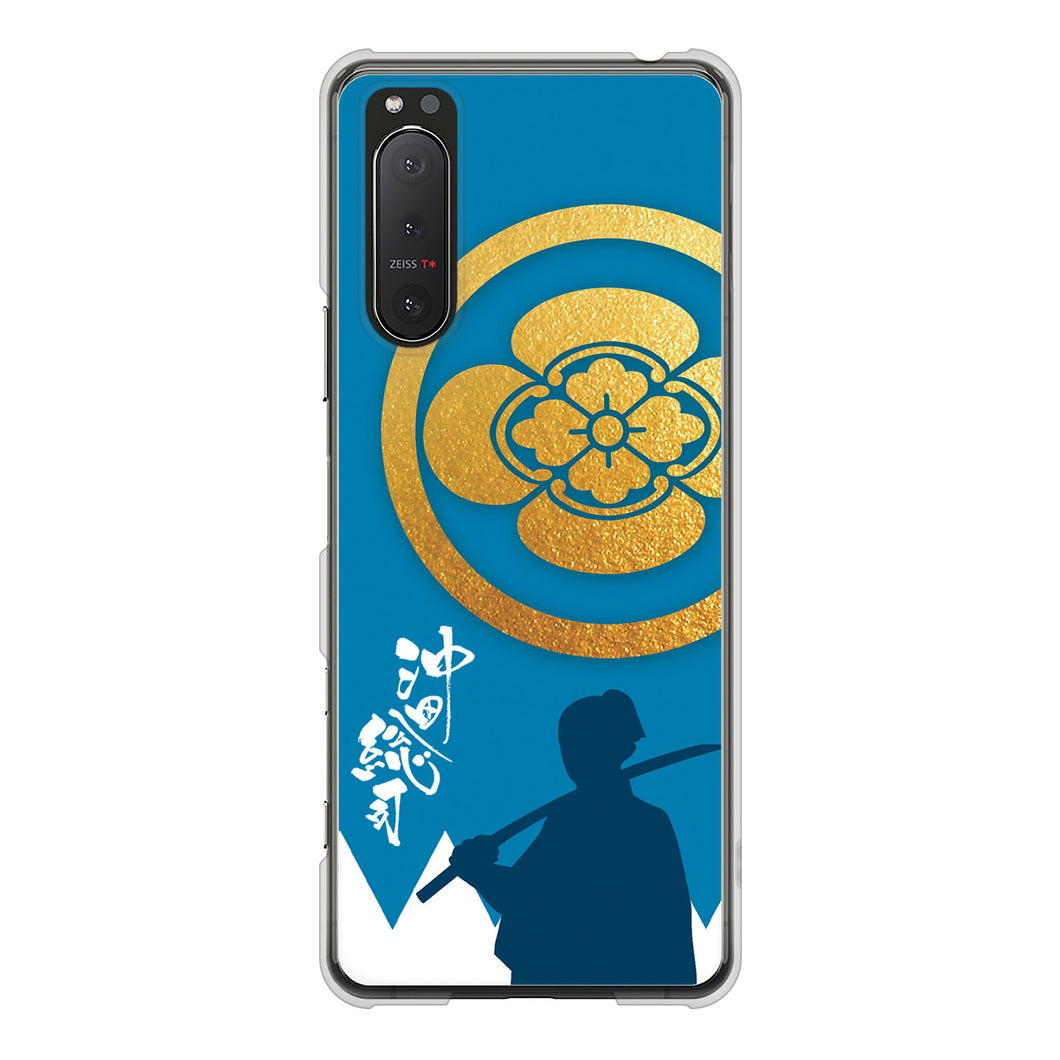 Xperia 5II SO-52A docomo 高画質仕上げ 背面印刷 ハードケース 家紋