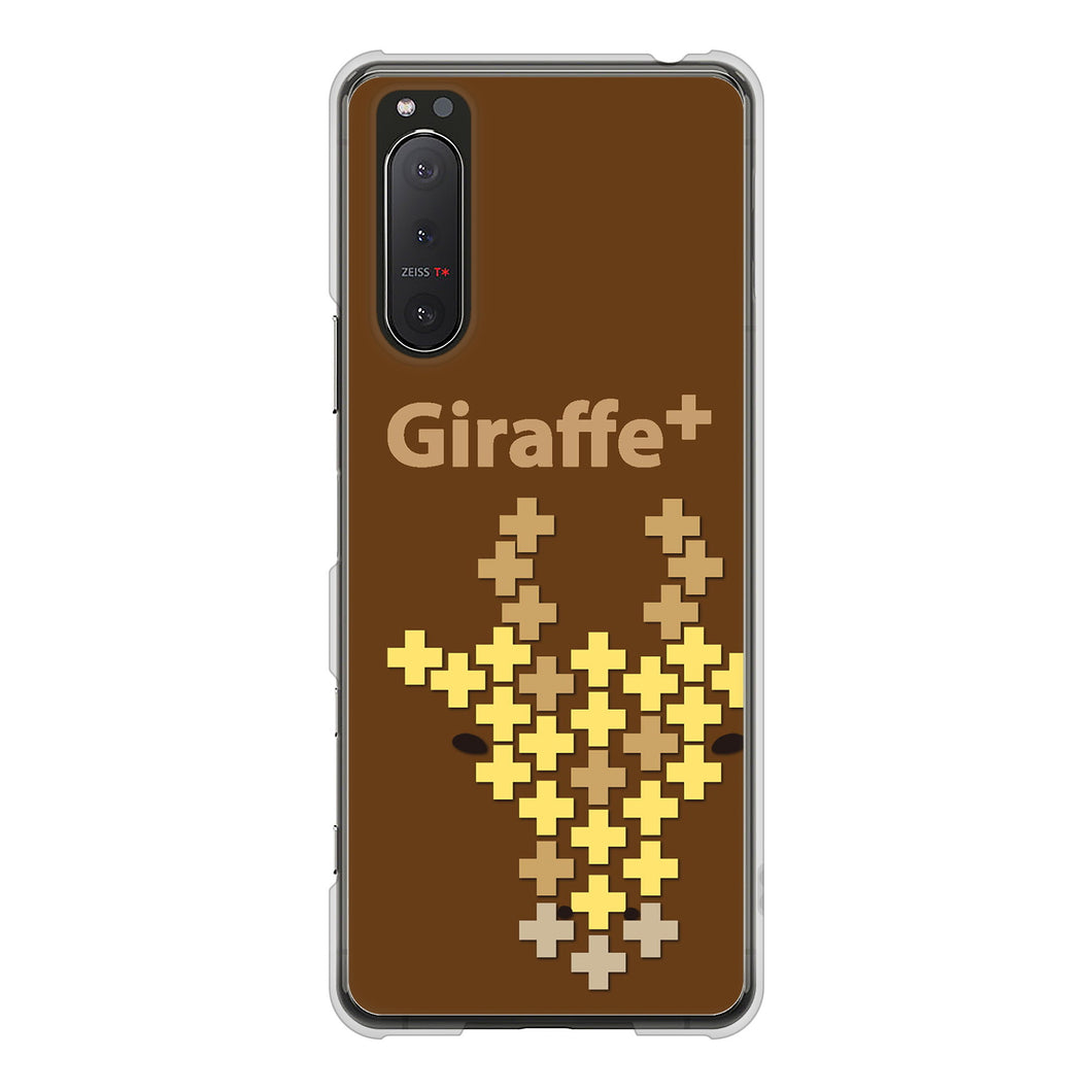 Xperia 5II SO-52A docomo 高画質仕上げ 背面印刷 ハードケース animal+