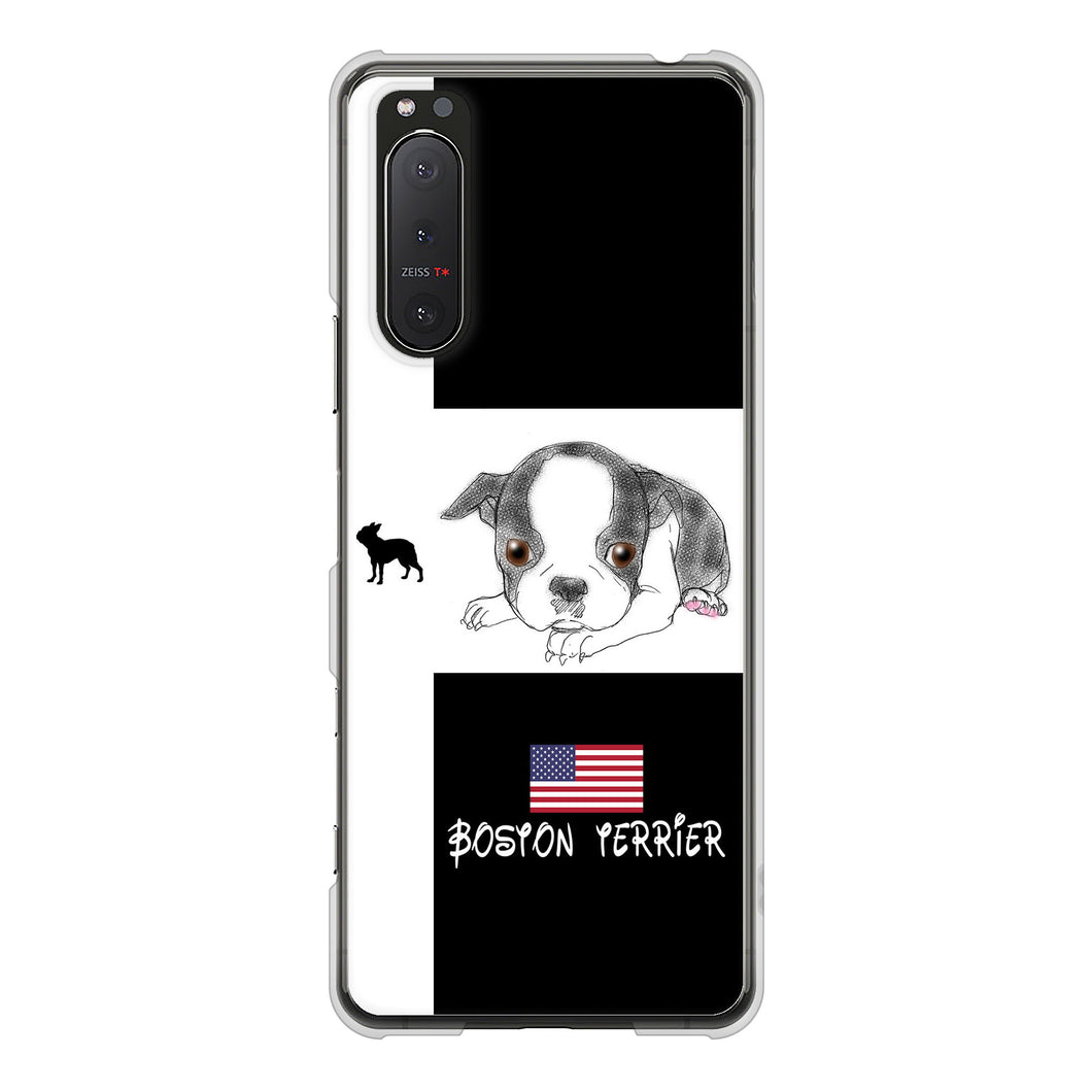 Xperia 5II SO-52A docomo 高画質仕上げ 背面印刷 ハードケース ボストンテリア