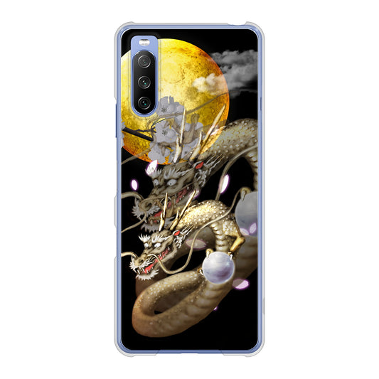 Xperia 10 III SO-52B docomo 高画質仕上げ 背面印刷 ハードケース 龍
