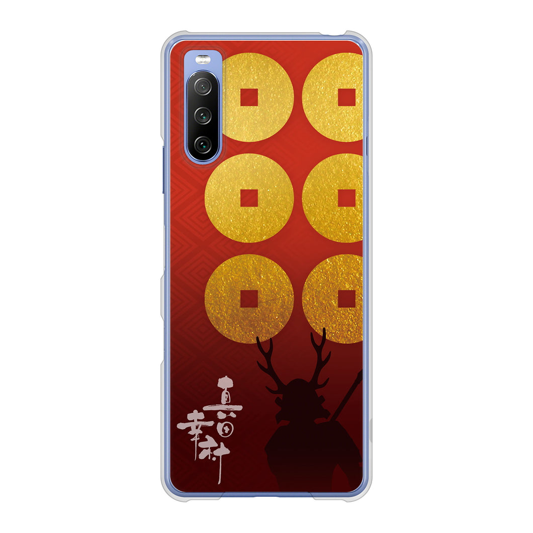 Xperia 10 III SO-52B docomo 高画質仕上げ 背面印刷 ハードケース 家紋
