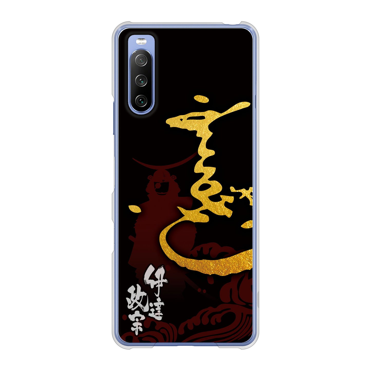 Xperia 10 III SO-52B docomo 高画質仕上げ 背面印刷 ハードケース 家紋