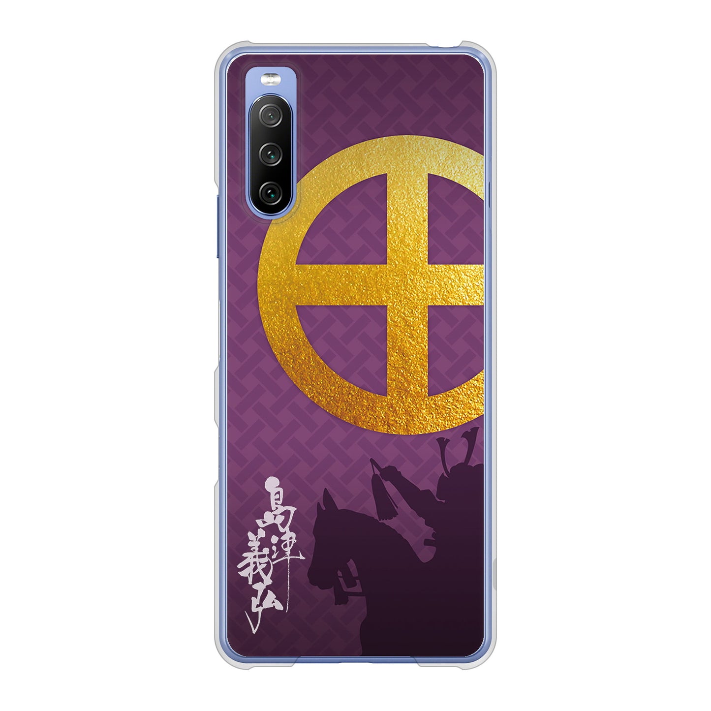 Xperia 10 III SO-52B docomo 高画質仕上げ 背面印刷 ハードケース 家紋