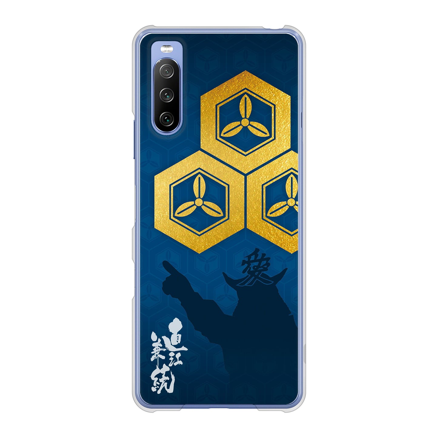 Xperia 10 III SO-52B docomo 高画質仕上げ 背面印刷 ハードケース 家紋