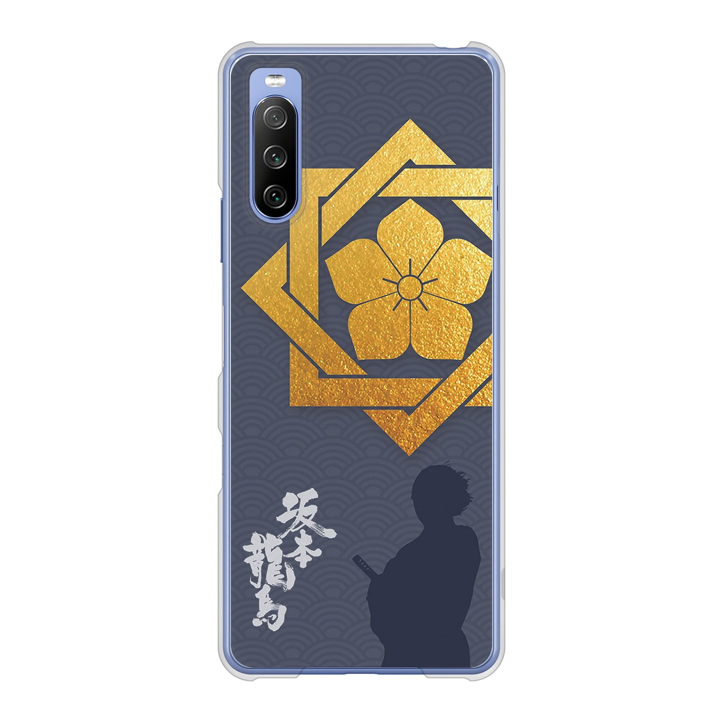 Xperia 10 III SO-52B docomo 高画質仕上げ 背面印刷 ハードケース 家紋