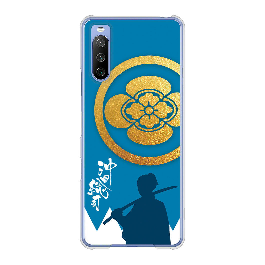 Xperia 10 III SO-52B docomo 高画質仕上げ 背面印刷 ハードケース 家紋