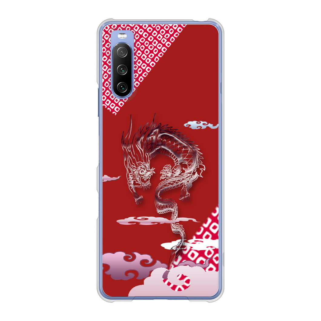 Xperia 10 III SO-52B docomo 高画質仕上げ 背面印刷 ハードケース 雲竜