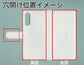 Xperia 10 IV SO-52C docomo スマホケース 手帳型 三つ折りタイプ レター型 ツートン モノトーンカラー 花柄