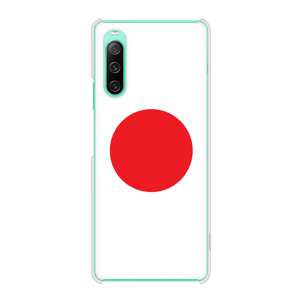 Xperia 10 IV SO-52C docomo 高画質仕上げ 背面印刷 ハードケース 国旗