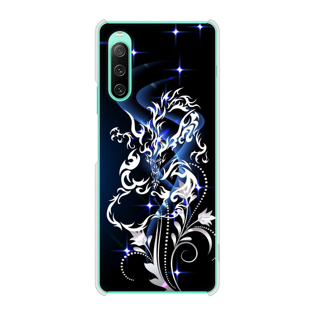 Xperia 10 IV SO-52C docomo 高画質仕上げ 背面印刷 ハードケース ドラゴン