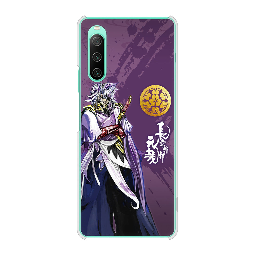 Xperia 10 IV SO-52C docomo 高画質仕上げ 背面印刷 ハードケース 家紋