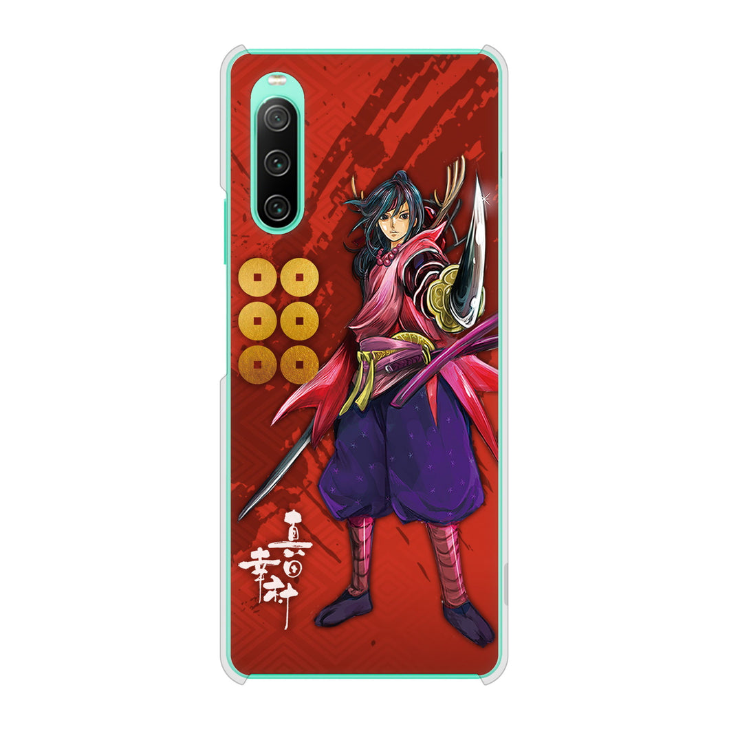 Xperia 10 IV SO-52C docomo 高画質仕上げ 背面印刷 ハードケース 家紋