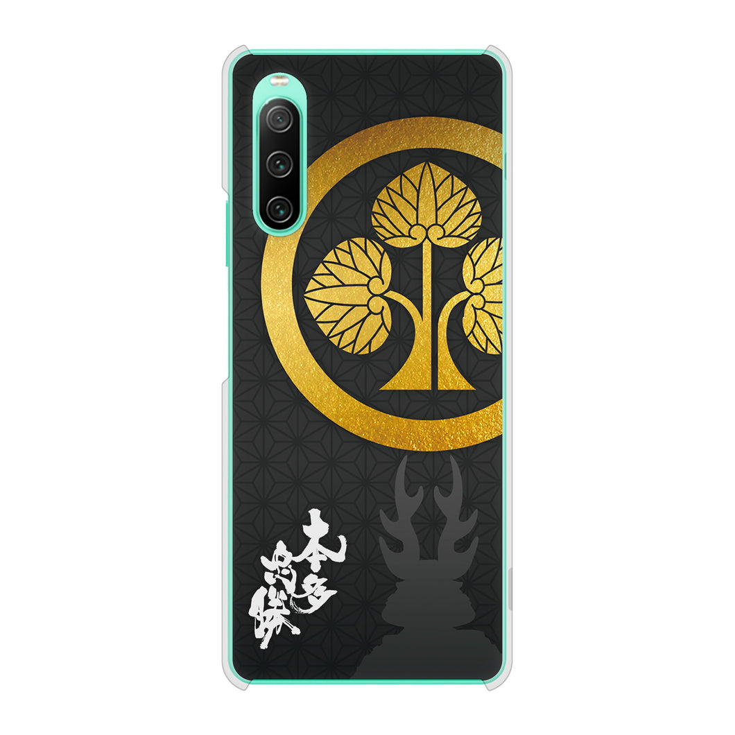 Xperia 10 IV SO-52C docomo 高画質仕上げ 背面印刷 ハードケース 家紋