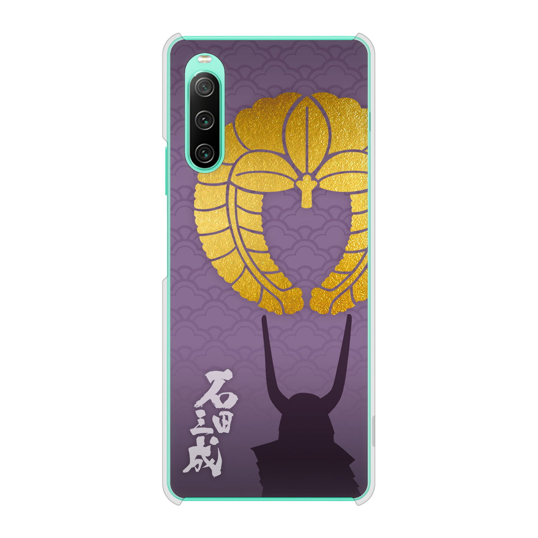 Xperia 10 IV SO-52C docomo 高画質仕上げ 背面印刷 ハードケース 家紋