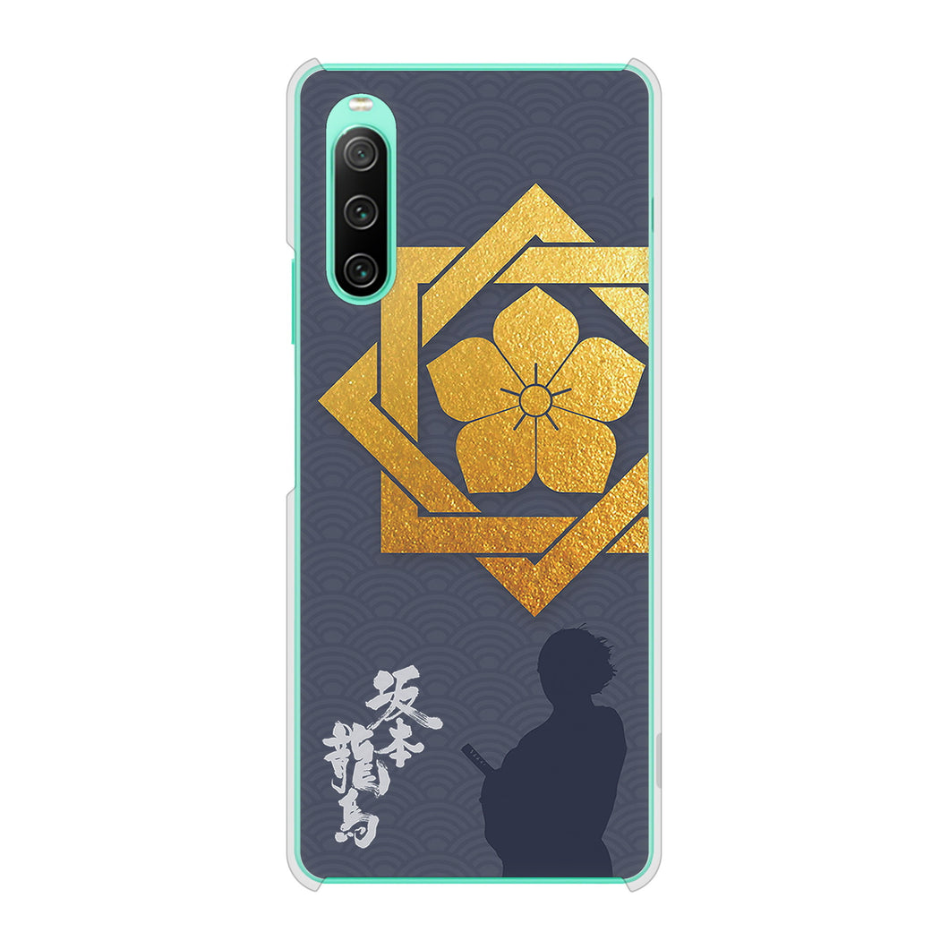 Xperia 10 IV SO-52C docomo 高画質仕上げ 背面印刷 ハードケース 家紋