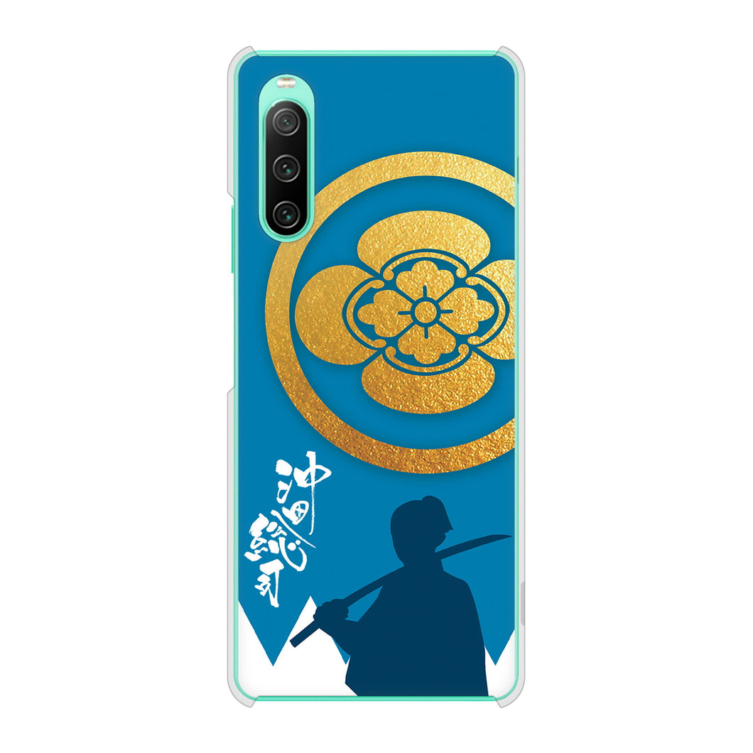 Xperia 10 IV SO-52C docomo 高画質仕上げ 背面印刷 ハードケース 家紋