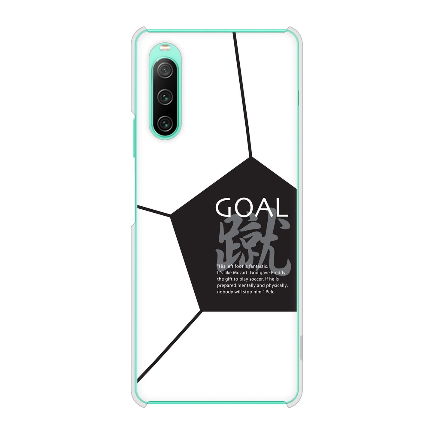 Xperia 10 IV SO-52C docomo 高画質仕上げ 背面印刷 ハードケース 【IB921 サッカーボール】