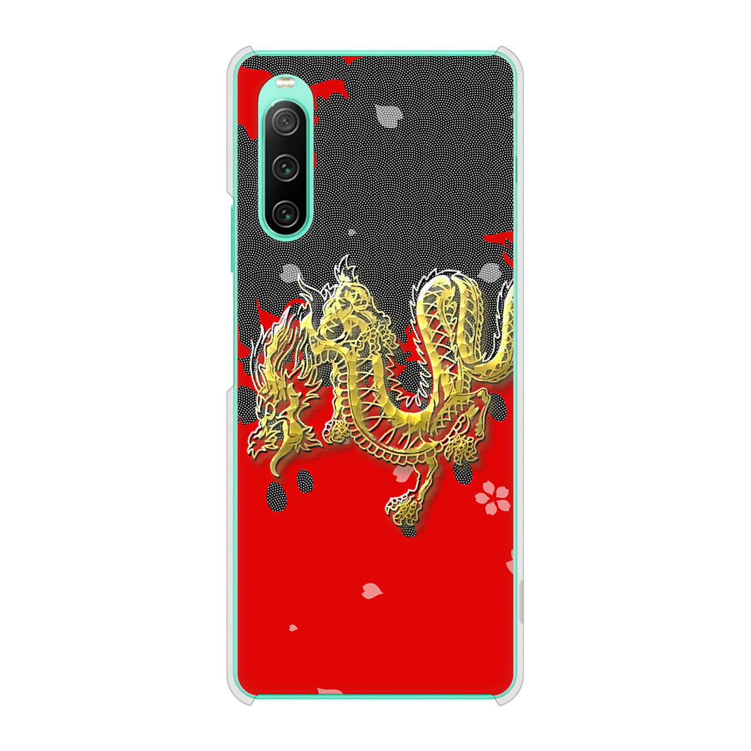 Xperia 10 IV SO-52C docomo 高画質仕上げ 背面印刷 ハードケース 和竜