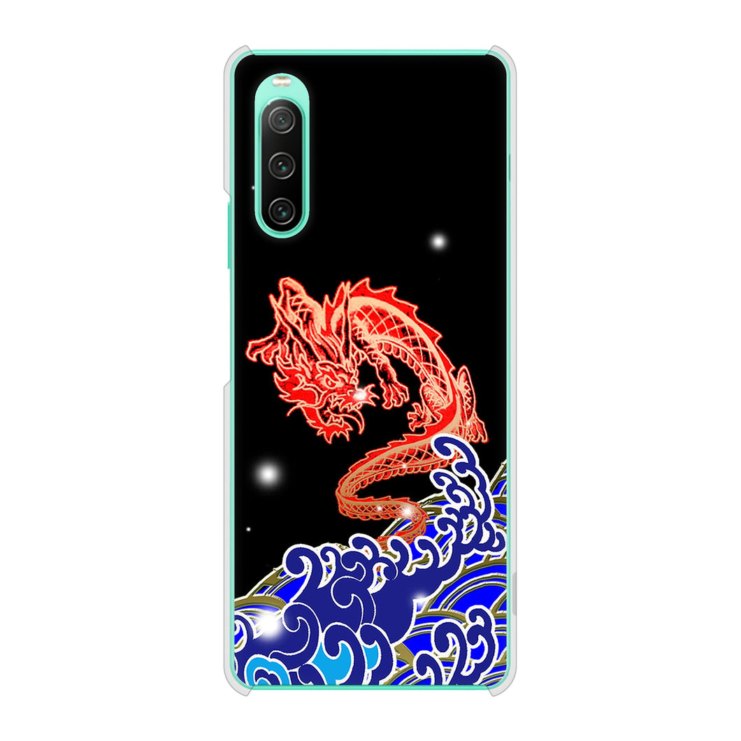 Xperia 10 IV SO-52C docomo 高画質仕上げ 背面印刷 ハードケース 水竜