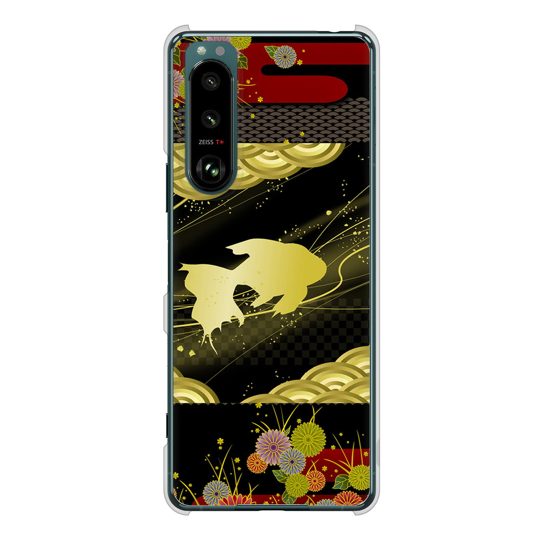 Xperia 5 III SO-53B docomo 高画質仕上げ 背面印刷 ハードケース 【174 天の川の金魚】