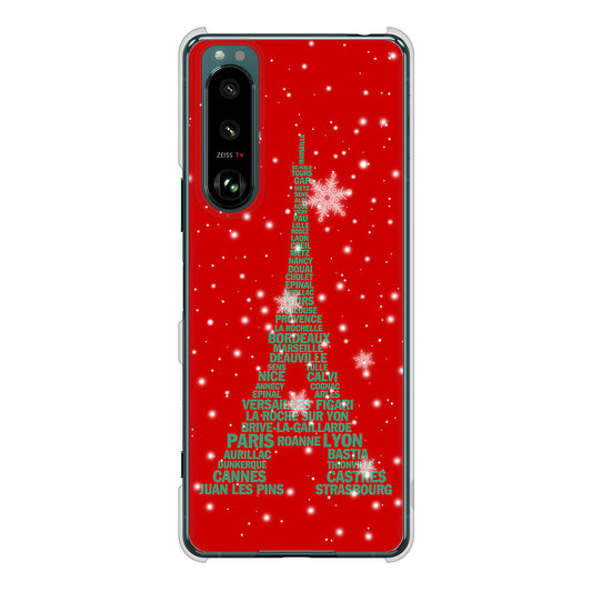 Xperia 5 III SO-53B docomo 高画質仕上げ 背面印刷 ハードケース 【527 エッフェル塔red-gr】