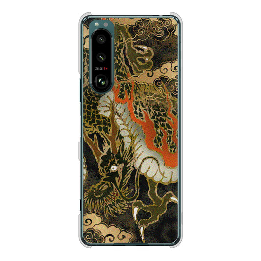 Xperia 5 III SO-53B docomo 高画質仕上げ 背面印刷 ハードケース 【558 いかずちを纏う龍】
