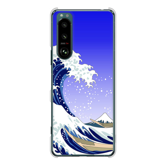 Xperia 5 III SO-53B docomo 高画質仕上げ 背面印刷 ハードケース 【625 波に富士】