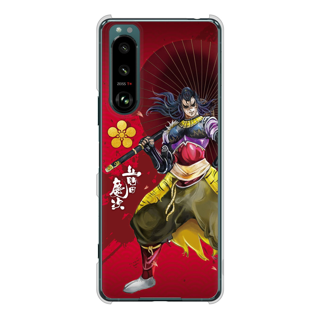 Xperia 5 III SO-53B docomo 高画質仕上げ 背面印刷 ハードケース 家紋