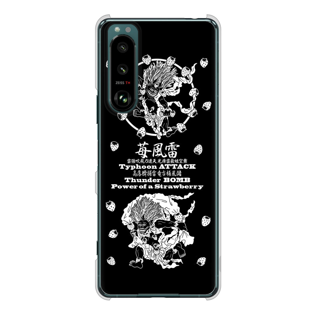 Xperia 5 III SO-53B docomo 高画質仕上げ 背面印刷 ハードケース むかいあぐる 苺風雷神
