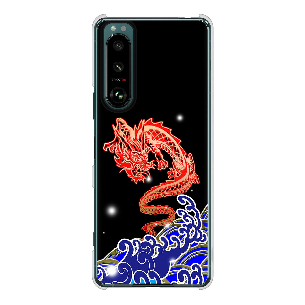 Xperia 5 III SO-53B docomo 高画質仕上げ 背面印刷 ハードケース 水竜