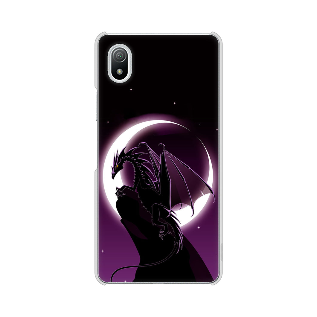Xperia Ace III SO-53C docomo 高画質仕上げ 背面印刷 ハードケース 【037 三日月とドラゴン】